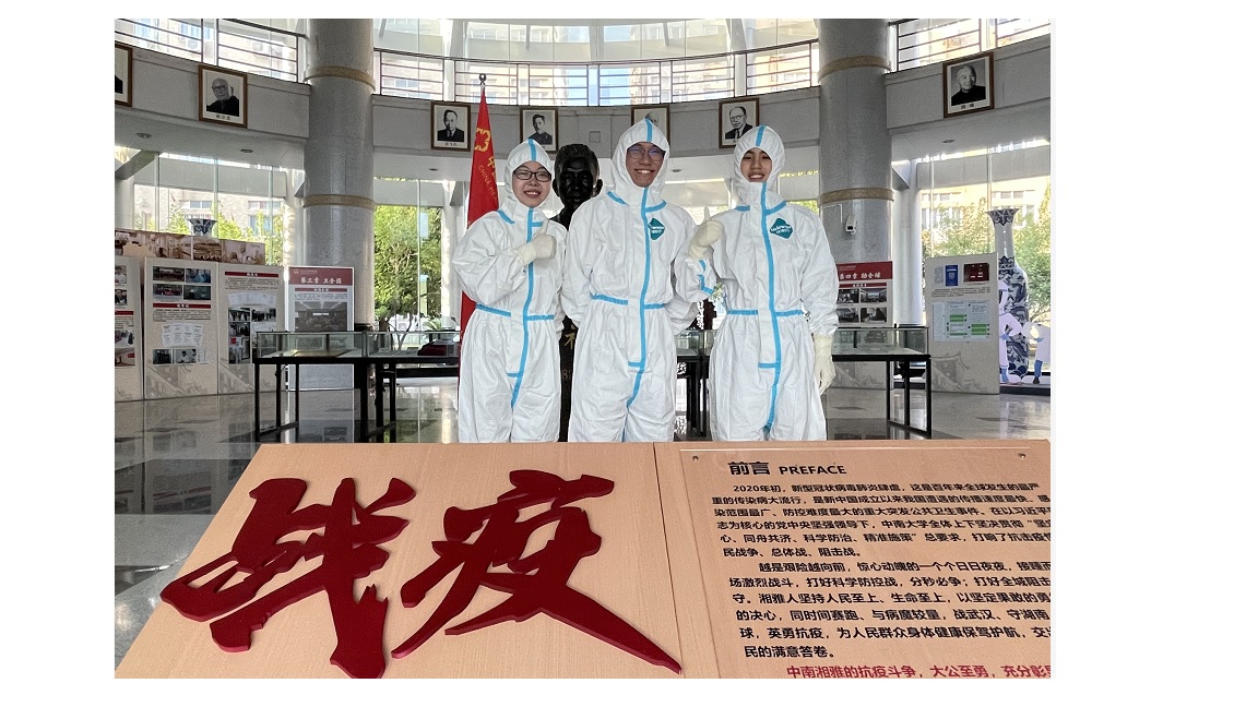 湘雅医学院学生队(黄子昕、罗征宇、谢宇洁)获特等奖 湘雅医学院学生队(黄子昕、罗征宇、谢宇洁)获特等奖